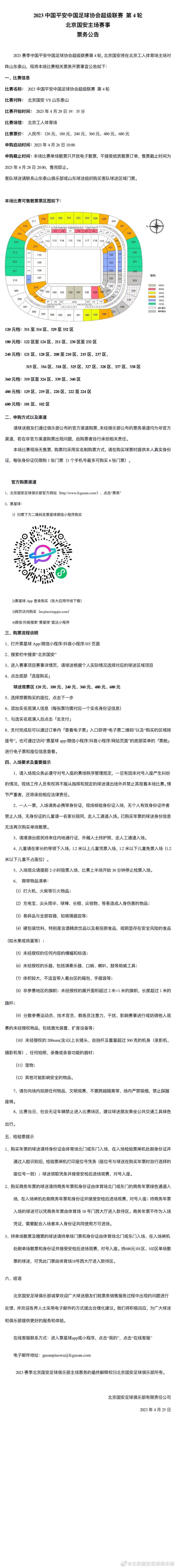 由陈思诚编剧、导演，黄渤、荣梓杉领衔主演的电影《外太空的莫扎特》正在热映中